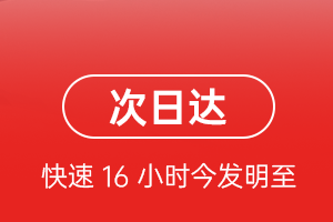 萧山机场空运航空货运 航空货运